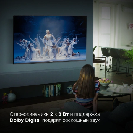 Телевизор LED Hyundai 55" H-LED55BU7006 Android TV Frameless Metal черный 4K Ultra HD 60Hz DVB-T DVB-T2 DVB-C DVB-S DVB-S2 USB WiFi Smart TV