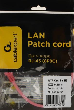Патч-корд PP12-0.25M/RO 1000G UTP 4 пары cat5E CCA molded 0.25м розовый RJ-45 (m)-RJ-45 (m)