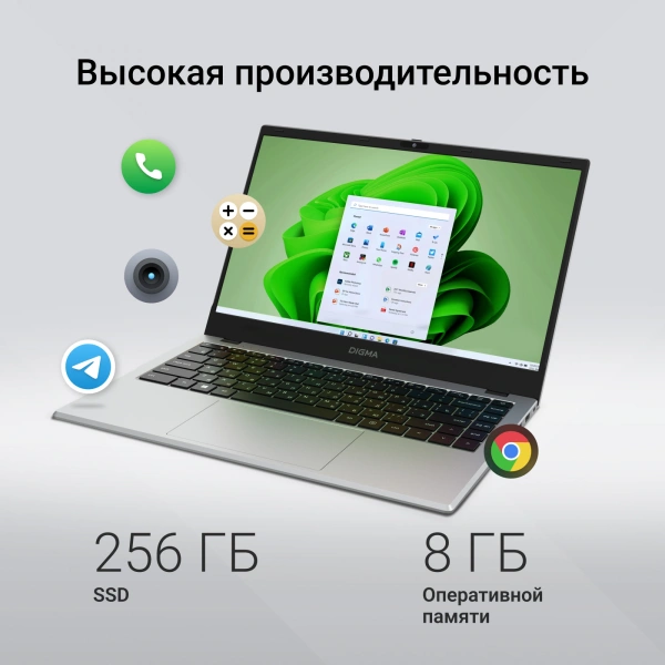 Ноутбук Digma EVE P4851 N200/8Gb/SSD256Gb/14"/IPS/FHD/W11Pro/silver/5900mAh