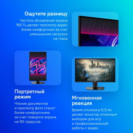 Монитор MSI 27" MPG 274URF QD IPS 4K чер HDMI DP USB HAS Piv 144Hz 400cd In