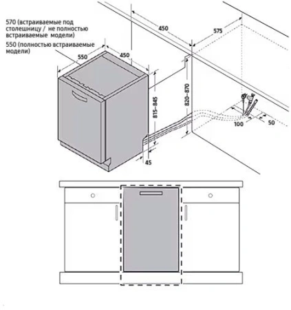 Посудомоечная машина встраив. Samsung DW50R4070BB/WT узкая