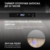 Посудомоечная машина встраив. Hyundai HBD 488 2100Вт узкая серебристый