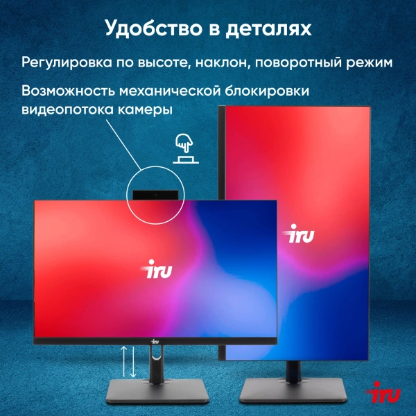 Моноблок IRU 23ID 23.8" Full HD i3 12100/8Gb/SSD256Gb UHDG 730/noOS/черный 1920x1080