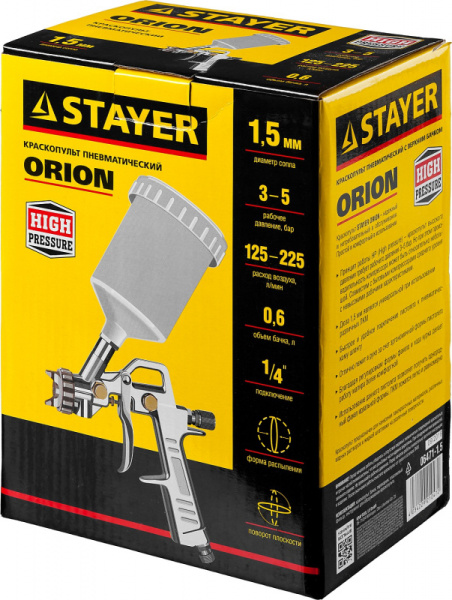 Краскораспылитель Stayer Master 06471-1.5 225л/мин соп.:1.5мм бак:0.6л серебристый