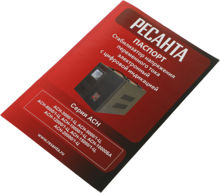Стабилизатор напряжения Ресанта АСН-15000/1-Ц однофазный серый (63/6/11)