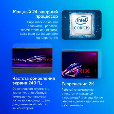 Ноутбук Asus ROG Strix G814JIR-N6048 i9 14900HX/16Gb/SSD1Tb/RTX4070 8Gb/18"/IPS/WQXGA/noOS/grey
