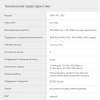 Роутер беспроводной Digma DWR-AC1202 AC1200 10/100/1000BASE-TX черный