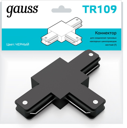 Соединитель Gauss TR109 черный