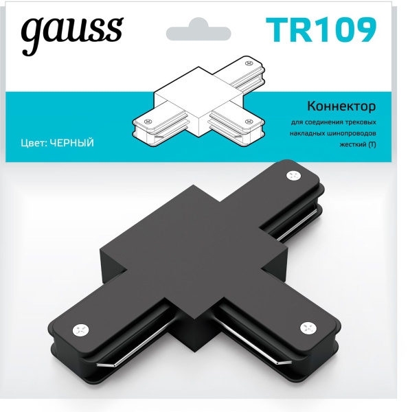 Соединитель Gauss TR109 черный