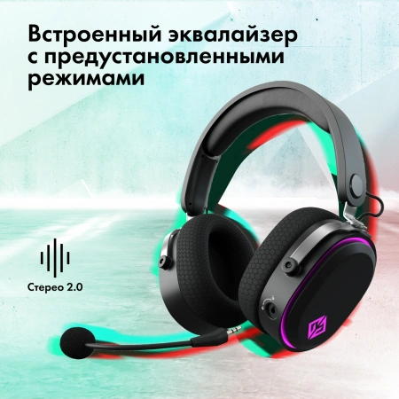 Наушники с микрофоном GMNG GG-HS405W черный/черный мониторные BT/Radio/3.5mm оголовье (1899873)