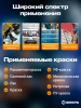 Краскораспылитель Вихрь ПК-1 225л/мин соп.:1.5мм бак:0.5л оранжевый