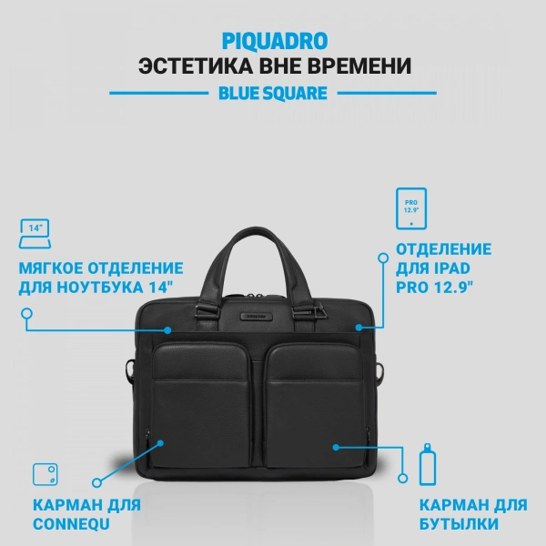 Сумка мужская Piquadro Modus Special CA2849MOS/N черный натур.кожа