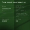 Неттоп Digma Pro Minimax U1 i5 1335U/16Gb/SSD512Gb UHDG/W11Pro/темно-серый/черный