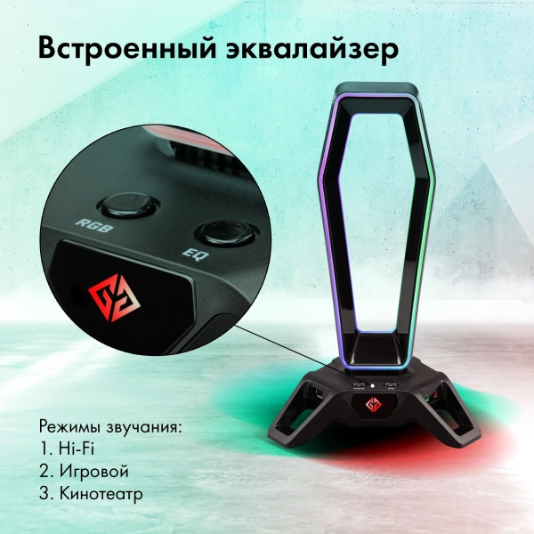 Подставка GMNG GG-DS101A (1912772) черный 156x161x261мм пластик