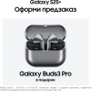 Смартфон Samsung SM-S936B Galaxy S25+ 256Gb 12Gb голубой моноблок 3G 4G 2Sim 6.7" 1440x3120 Android 15 50Mpix 802.11 a/b/g/n/ac/ax/be NFC GPS GSM900/1800 GSM1900 TouchSc Protect