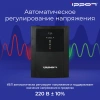 Источник бесперебойного питания Ippon Back Basic 1500 Euro 900Вт 1500ВА черный