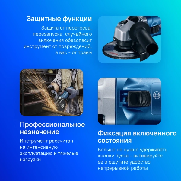 Углошлифовальная машина Bosch GWS 670 670Вт 1200об/мин рез.шпин.:M14 d=125мм (0601375606)