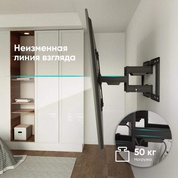 Кронштейн для телевизора Onkron SM6L черный 32"-90" макс.50кг настенный поворот и наклон