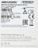 Тревожная кнопка Hikvision Ax Pro DS-PDEBP1-EG2-WE (DS-PDEBP1-EG2-WE)