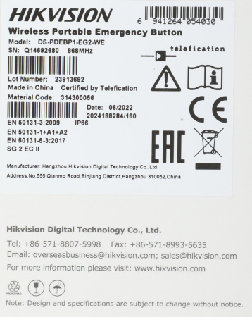 Тревожная кнопка Hikvision Ax Pro DS-PDEBP1-EG2-WE (DS-PDEBP1-EG2-WE)