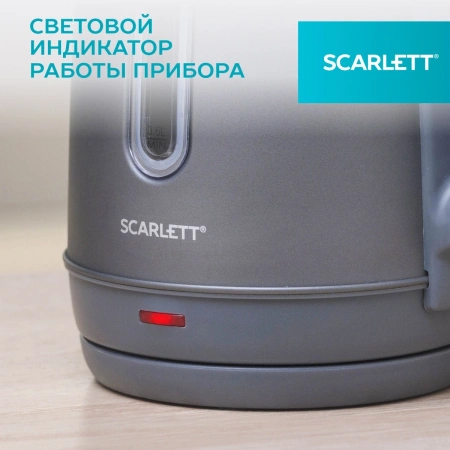 Чайник электрический Scarlett SC-EK21S42 1.8л. 1800Вт графит корпус: пластик