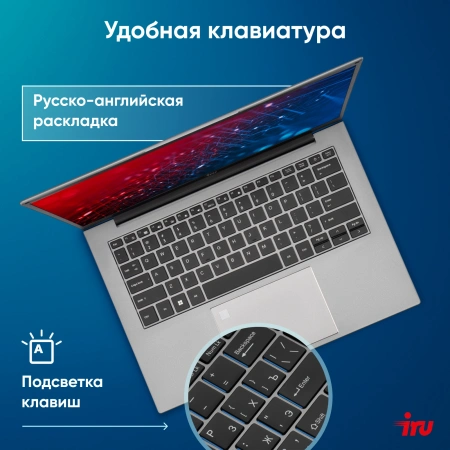 Ноутбук IRU Planio 14INP N-series N100 8Gb SSD256Gb Intel UHD Graphics 14" IPS FHD (1920x1080) Windows 11 Professional Multi Language 64 grey WiFi BT Cam 5000mAh (2023712)