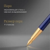 Ручка перьев. Parker Ingenuity Core F570 (2182009) Blue GT F ст.нерж. подар.кор.