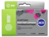 Картридж струйный Cactus CS-EPT2633 26XL пурпурный (12.4мл) для Epson Expression Home XP-600/605/700/800