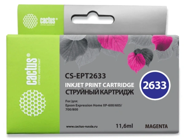 Картридж струйный Cactus CS-EPT2633 26XL пурпурный (12.4мл) для Epson Expression Home XP-600/605/700/800