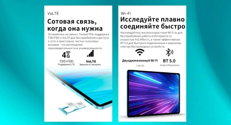 Планшет Teclast P50 Premium Set T606 (1.6) 8C RAM6Gb ROM128Gb 11" IPS 1280x800 4G 1Sim Android 14 голубой 13Mpix 5Mpix BT WiFi microSD 1Tb 8000mAh