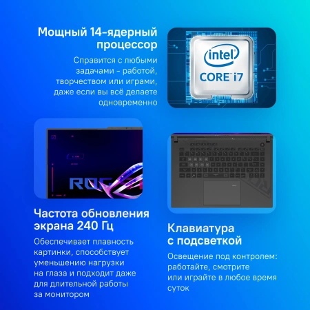 Ноутбук Asus ROG Strix G16 G614JI-N4413 Core i7 13650HX 32Gb SSD1Tb NVIDIA GeForce RTX4070 8Gb 16" IPS WQXGA (2560x1600) noOS grey WiFi BT Cam (90NR0D41-M00VN0)