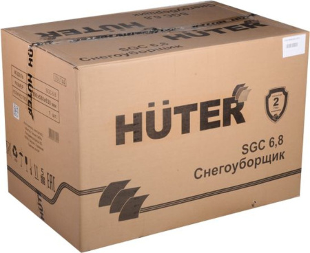 Снегоуборщик бензин. Huter SGC 6,8 7л.с.