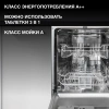 Посудомоечная машина встраив. Hyundai HBD 440P 2100Вт узкая серебристый/белый