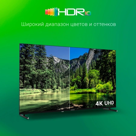 Телевизор LED Digma 50" DM-LED50UBB33 Smart Яндекс.ТВ Frameless черный/4K Ultra HD/DVB-T/60Hz/DVB-T2