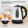 Чайник электрический Starwind SKS1053 1.8л. 1500Вт серебристый/черный (корпус: нержавеющая сталь/пластик)