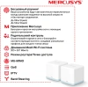 Бесшовный Mesh роутер Mercusys Halo H30(3-pack) AC1200 10/100BASE-TX компл.:устройство/крепления/адаптер белый (упак.:3шт)