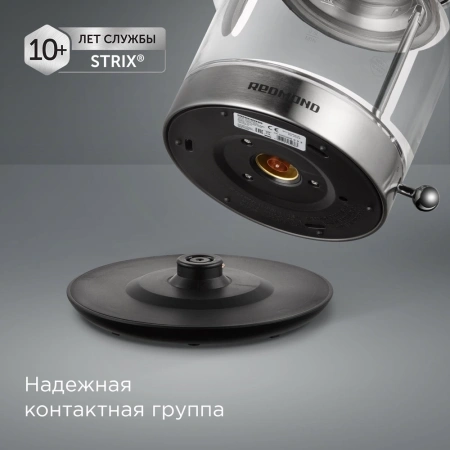 Чайник электрический Redmond KG221 1.5л. 2200Вт серебристый матовый корпус: стекло/сталь