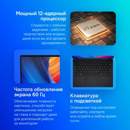 Ноутбук Asus ProArt PX13 HN7306WV-LX014X Ryzen AI 9 HX 370 32Gb SSD1Tb NVIDIA GeForce RTX4060 8Gb 13.3" OLED Touch 3K (2880x1800) Windows 11 Professional black WiFi BT Cam (90NB14L1-M00180)