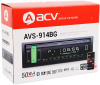 Автомагнитола ACV AVS-914BG 1DIN 4x50Вт