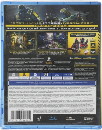 Игра для PS4 PlayStation Tom Clancy`s Rainbow Six: Эвакуация. Deluxe Editio (16+) (RUS)