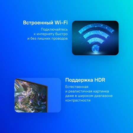 Телевизор LED Samsung 50" QE50Q60DAUXRU Smart Series 7 титан/4K Ultra HD/60Hz/DVB-T2/DVB-C/DVB-S2/US