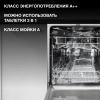 Посудомоечная машина встраив. Hyundai HBD 640P 1900Вт полноразмерная
