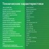 Принтер лазерный Digma DHP-2401 A4 белый