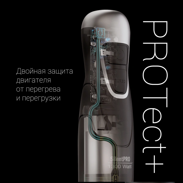 Блендер погружной Polaris PHB 1380 Silent 1300Вт серый/серебристый