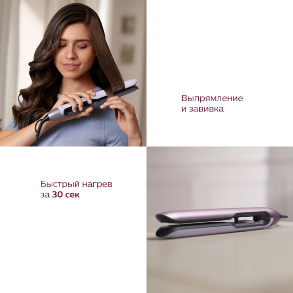 Выпрямитель Philips BHS530/00 розовый (макс.темп.:230С)