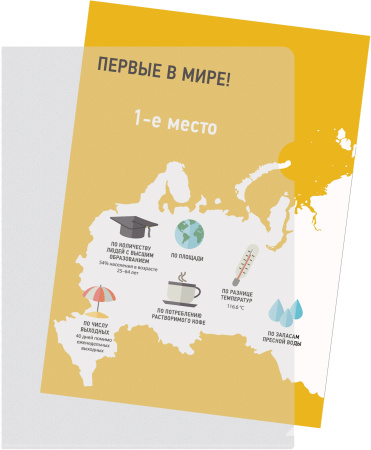 Папка-уголок Buro -E120BU/CLEAR тисненый A4 пластик 0.12мм прозрачный