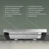 Вытяжка встраиваемая Hyundai HBH 6232 IX нержавеющая сталь/черный управление: кнопочное (1 мотор)