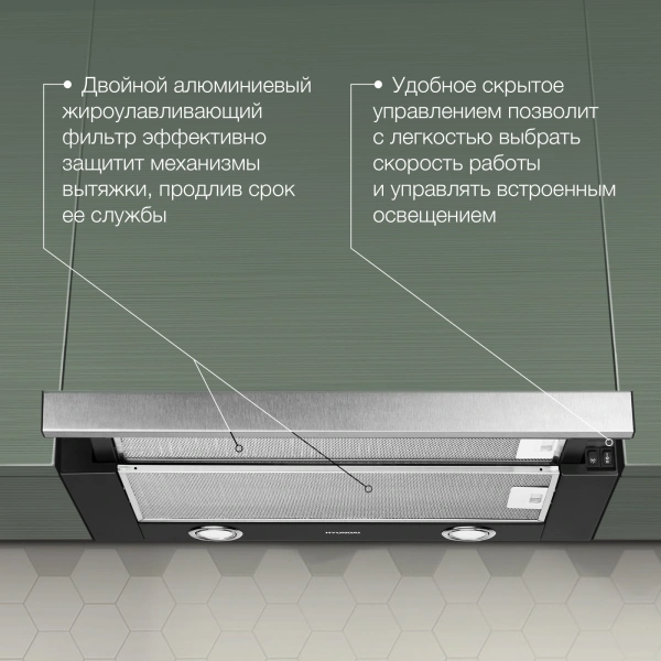 Вытяжка встраиваемая Hyundai HBH 6232 IX нержавеющая сталь/черный управление: кнопочное (1 мотор)