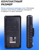 Мультиметр Ресанта DT 181 цифровой черный