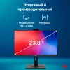 Моноблок IRU 23IM 23.8" Full HD i3 1215U/8Gb/SSD256Gb UHDG/W11Pro/черный 1920x1080
